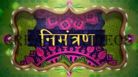 Kirtan Invitation Sms In Hindi Invitationsjdi.org Kirtan Invitation Sms In Hindi Invitationsjdi.org