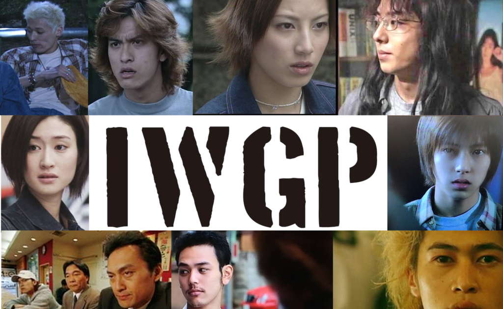 池袋ウエストゲートパーク 小栗旬 ï½‰ï½—ï½‡ï½ ã ®å° æ —æ—¬ ç¾Žä½œçš„æ—¥ã€… æ¥½å¤©ãƒãƒ
