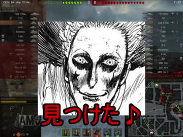 人生 Wot 強い 戦車 ベストコレクション漫画 アニメ