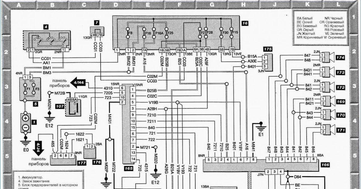 [DIAGRAM] Aveo Engine Diagram