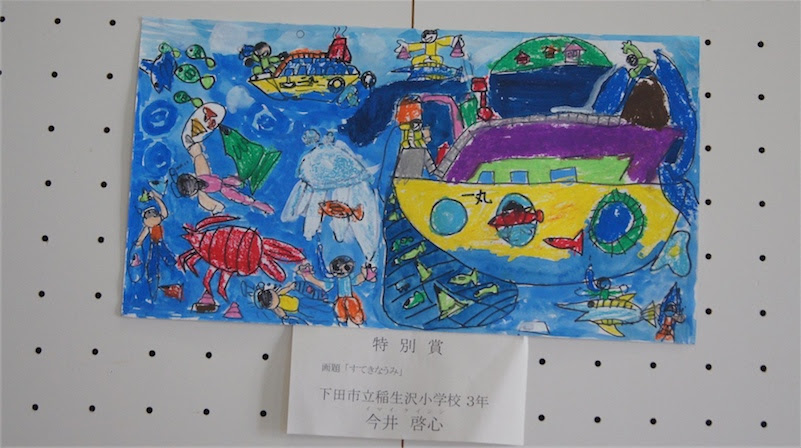 無料ダウンロード小学生 絵画 コンクール 16 最高のカラーリングのアイデア