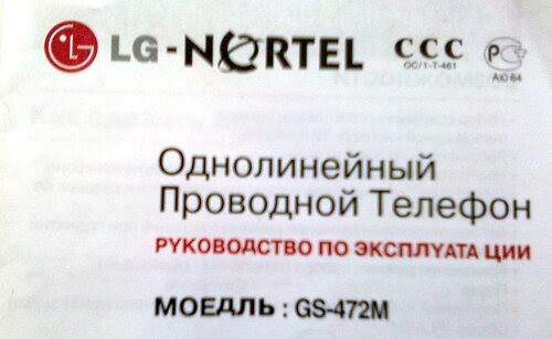 Моедль Моедль