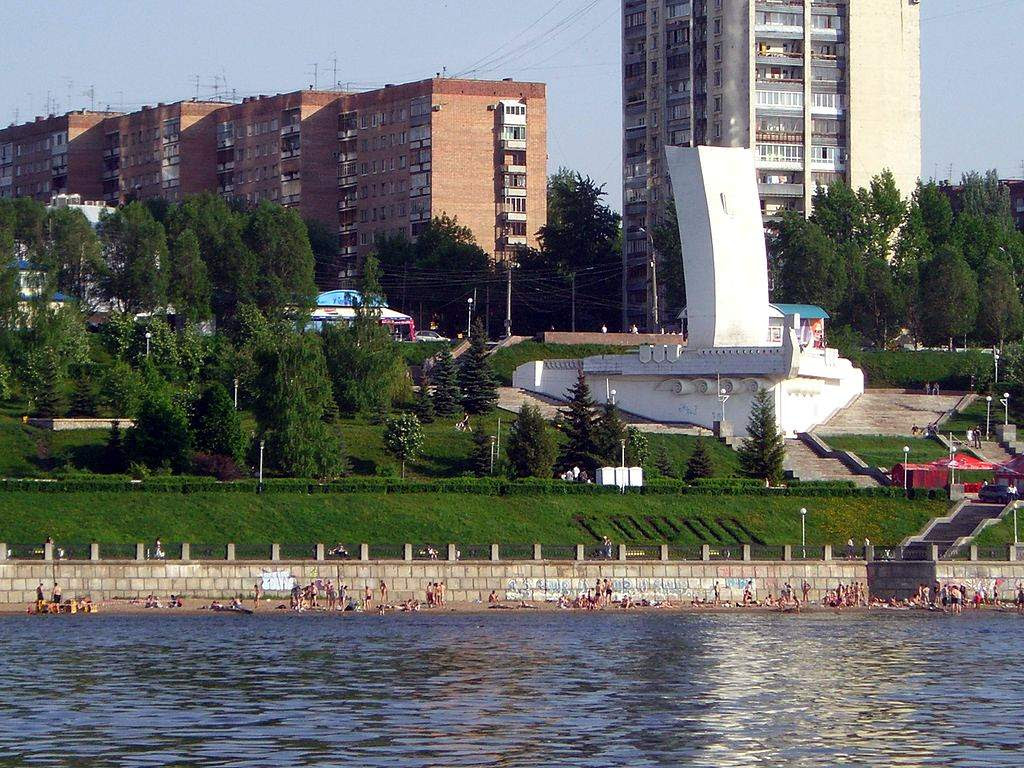 Город Самара