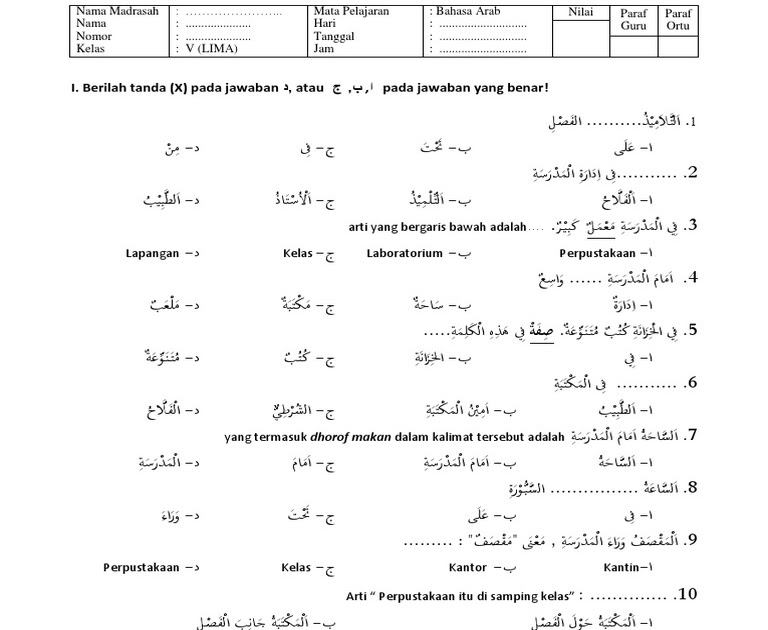 Soal Latihan Bahasa Arab Pilihan Ganda Beserta Jawabannya - Rumah Soal