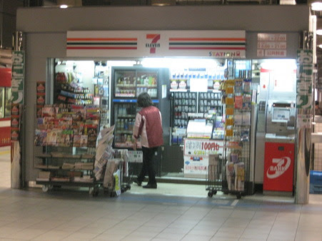 駅売店セブンイレブン