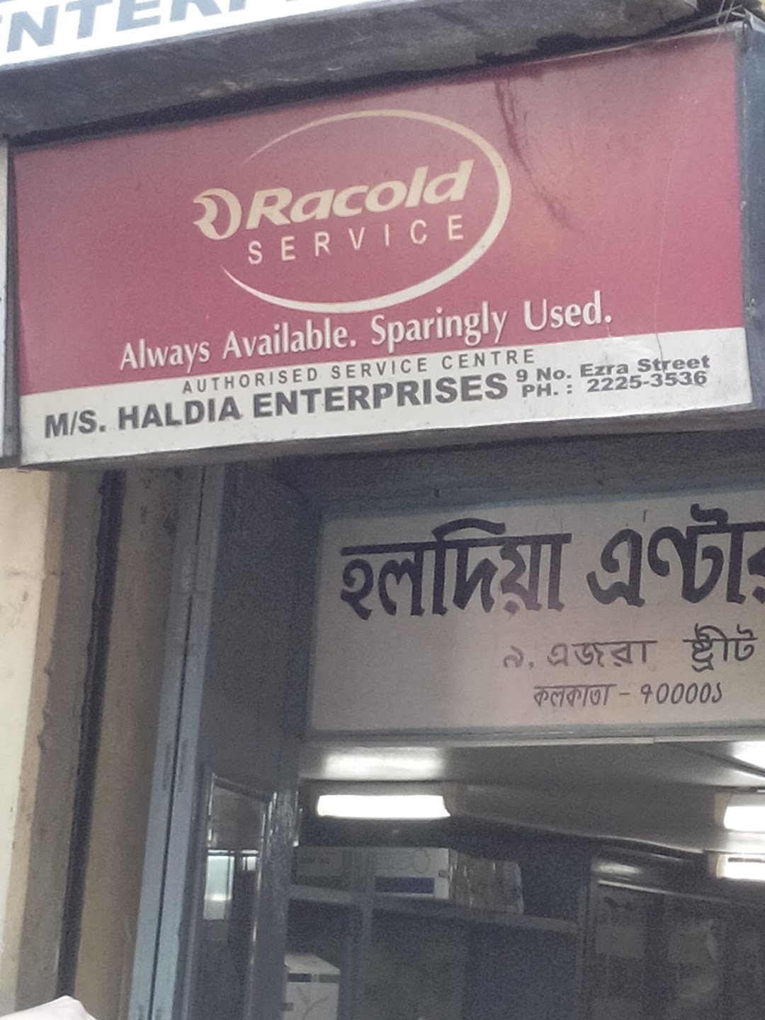Haldia Enterprise
