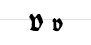 Fraktur letter V.png