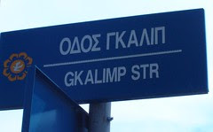 Galip-meta