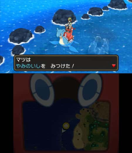 闇の石で進化するポケモン