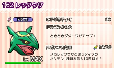 無料ダウンロードポケとる 能力 すべてのぬりえ