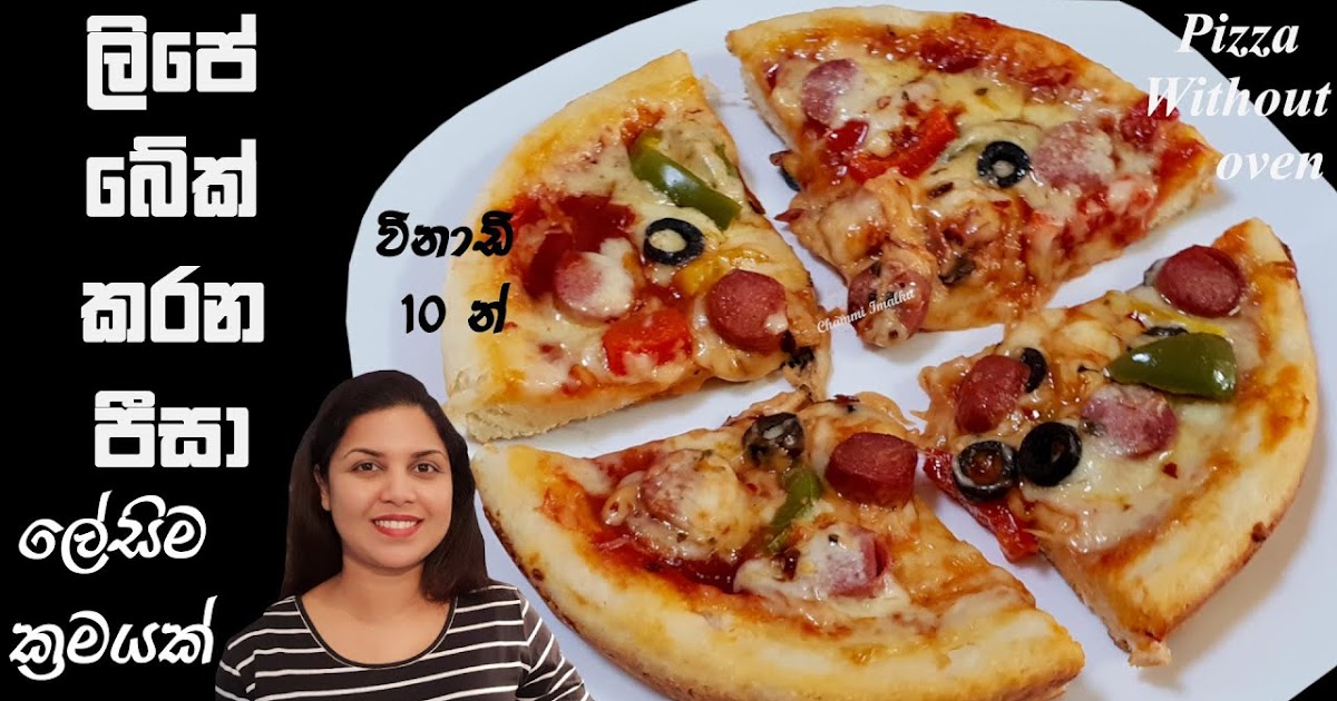 Pizza Reccipe Ape Amma : Bread Pizza Episode 44 Youtube / However this