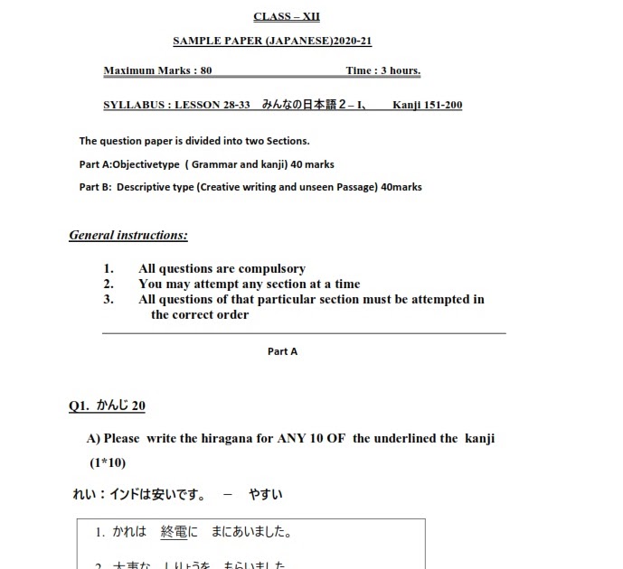get-ethiopian-grade-12-national-exam-questions-pdf-background-zanhairo-graffito