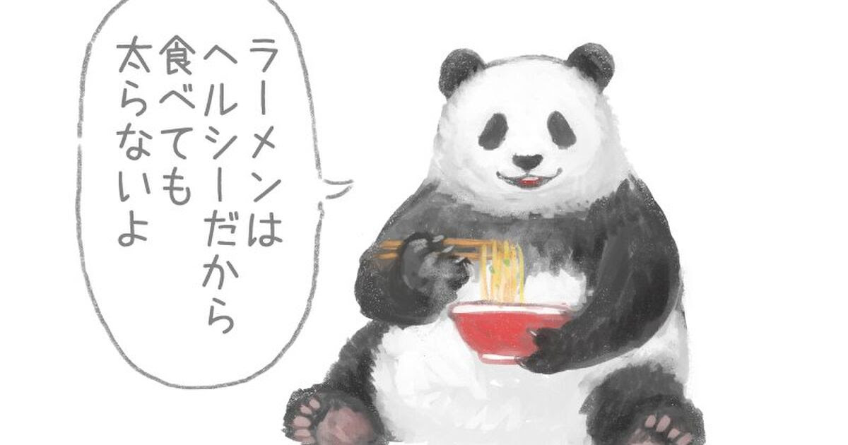 新着かっこいい リアル パンダ イラスト ディズニー帝国