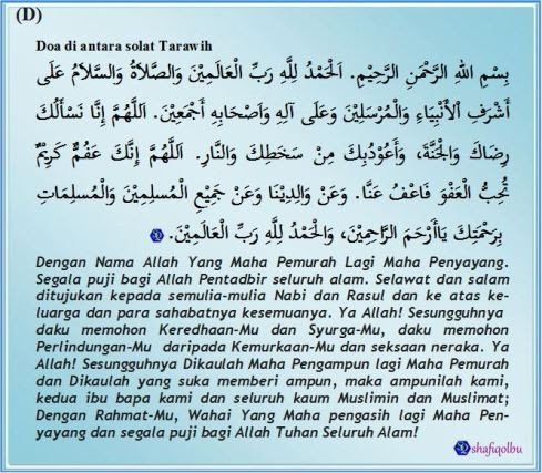 Niat Solat Terawih Dalam Rumi : Panduan lengkap niat solat terawih dan