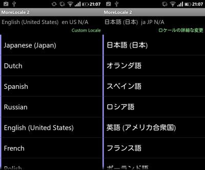 device-2012-11-30-210746.jpg