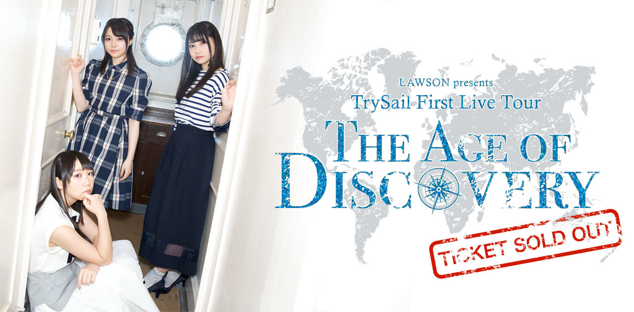 0以上 Trysail 壁紙 Jpbestwallpaper
