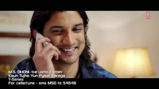 U male download kon tujhe pyar ringtone Download Latest