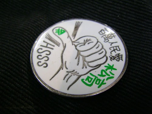SANY1001