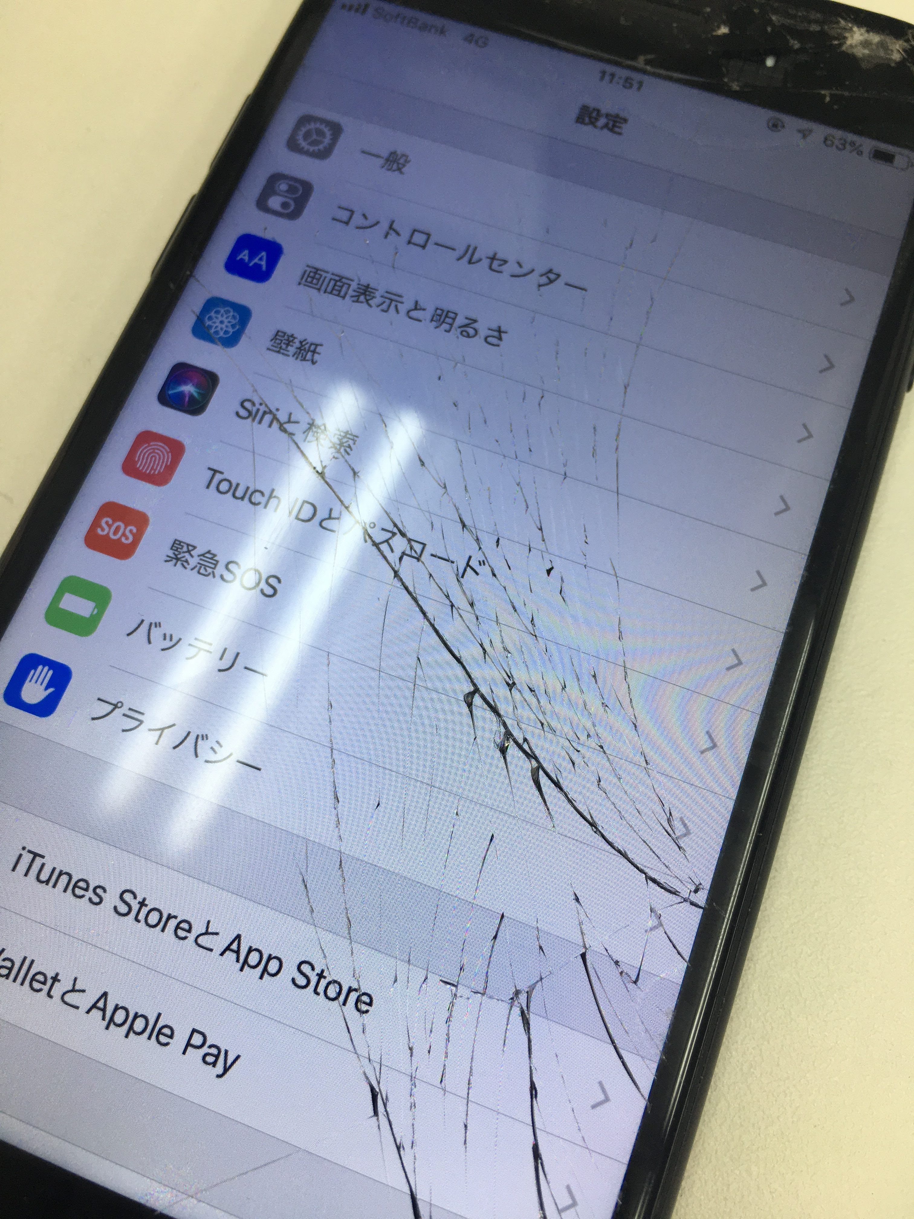 すべての花の画像 最新おもしろ スマホ 壁紙 ロック画面 割れてる