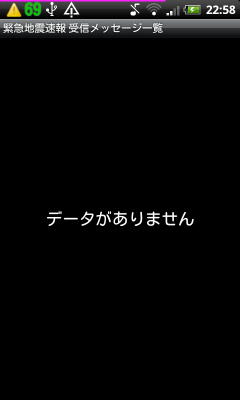 screen_capture_102.png