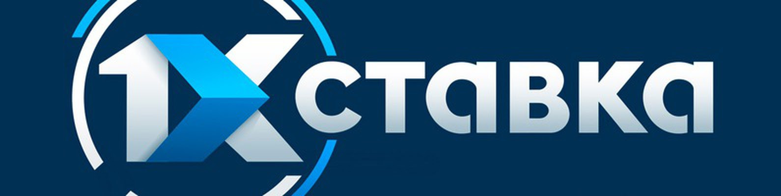 Ставка на спорт букмекерская контора Ставка На Спорт Букмекерская Контора в–· в“№