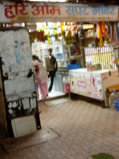 Hari Om Super Market