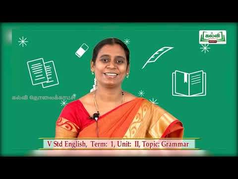 5th English Grammar Term 1 Unit 2 Kalvi TV