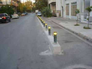 Βολος
