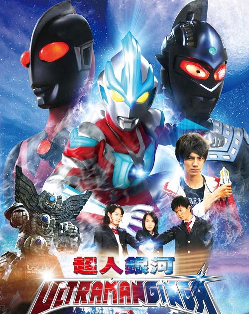 Download Gambar Ultraman