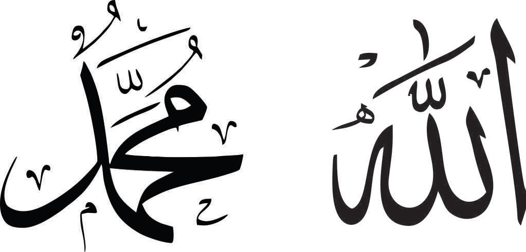 Download Gratis Gambar Free Allah Cliparts Download Free Clip Art Free Clip Art On Terkeren oleh www.cikimm.com