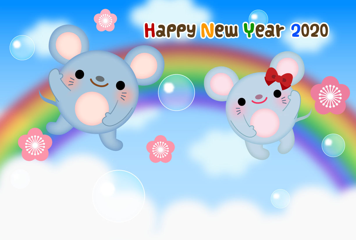 上選択 無料 干支 イラスト Sozaiphoto