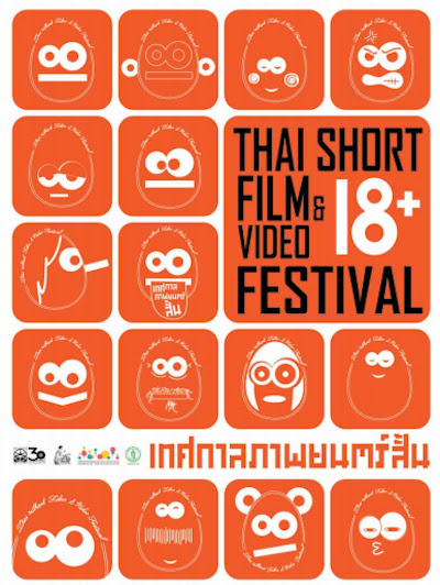18th Thai Short Film & Video Festival