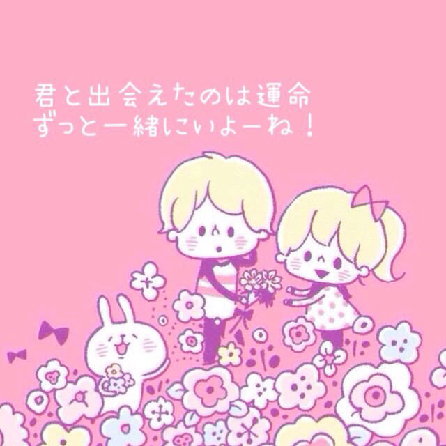 70以上 トプ 画 可愛い 画像 恋愛 0178 すべての鉱山クラフトのアイデア