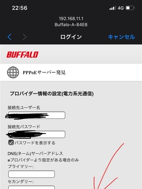 バッファロー BUFFALO テラステーション ウイルスチェック機能 拡張・3