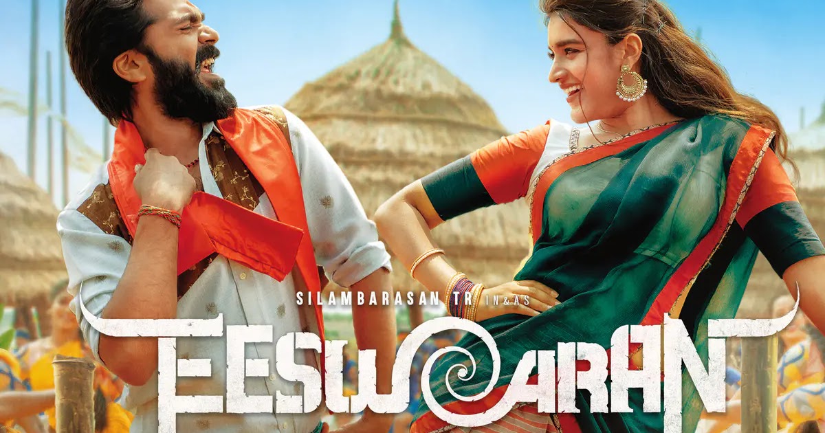 Eswaran Tamil Movie Hd Images - Tamilyogi,tamilyogi.cool,tamilyogi