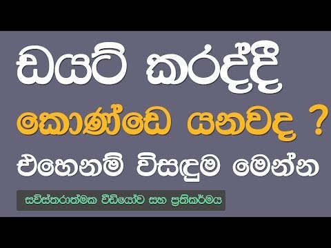 How to prevent hair loss while doing ketogenic diet in srilanka