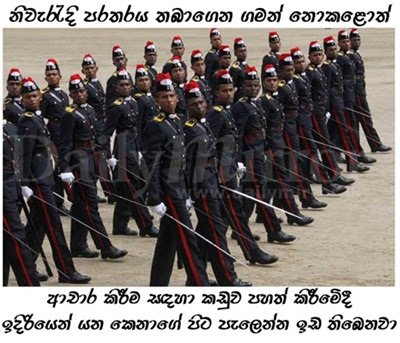 Sword salute