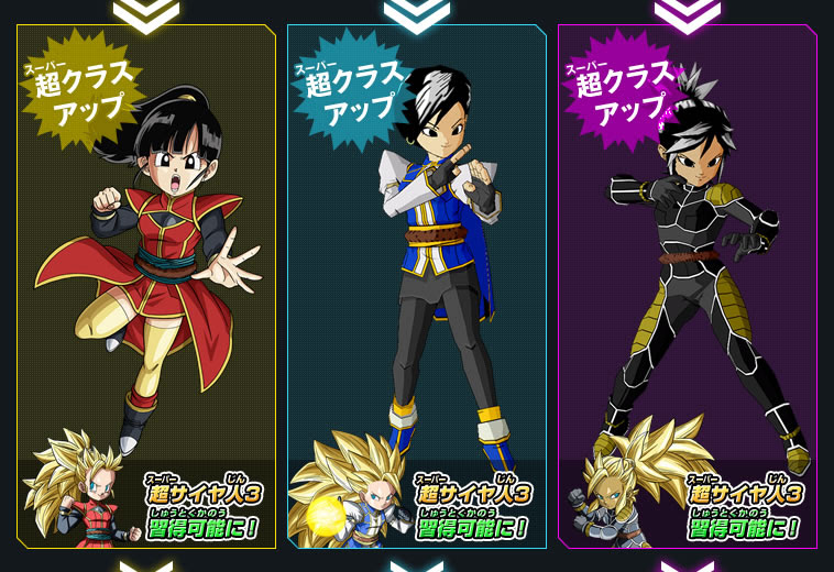 フレッシュ ドラゴンボール ヒーローズ アバター 様々な日本の写真 写真