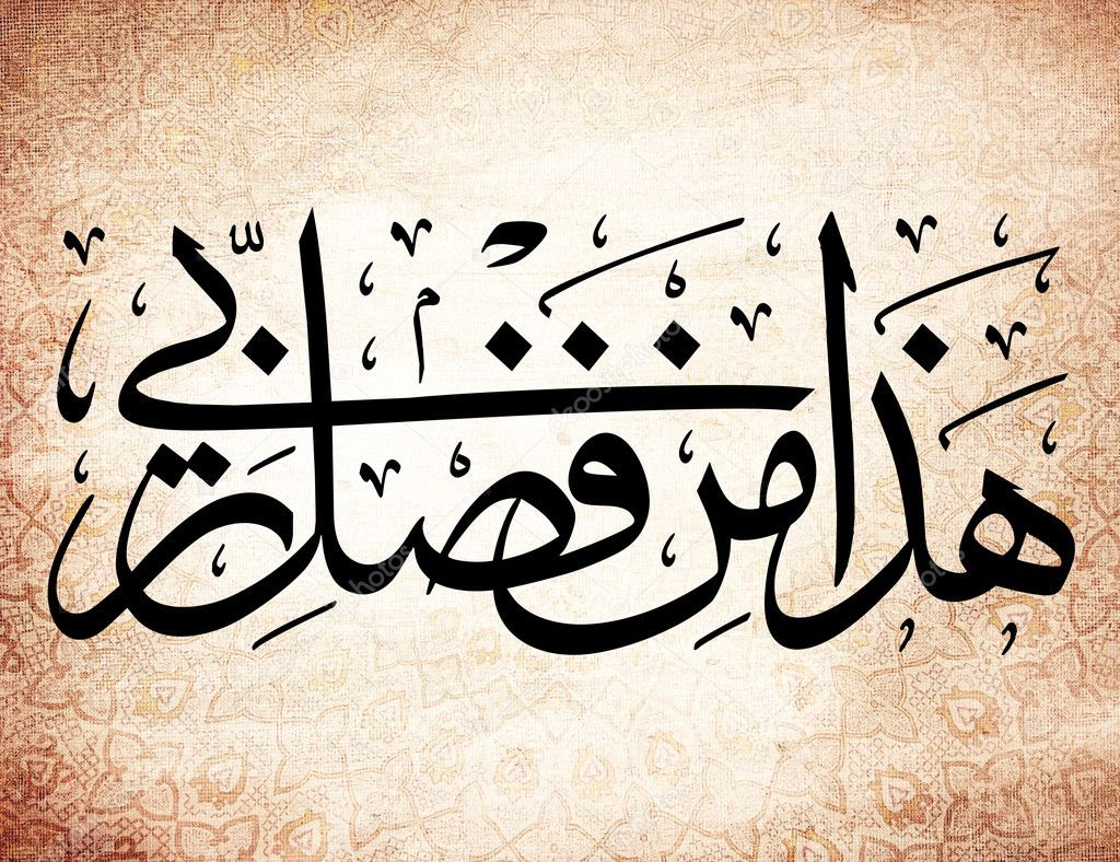 Download Free The Arabic Calligraphy Fonts Fonts Typography