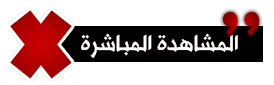 هجوم العمالقة Shingeki Kyojin Movie