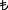 Turkish lira symbol 8x10px.png