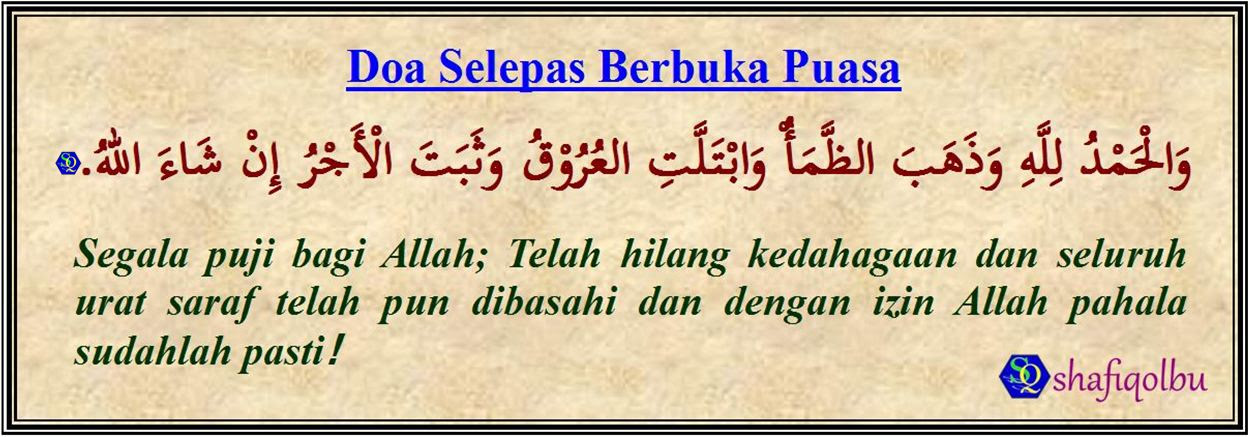 Doa Buka Puasa Dan Makan Sahur - Wallpaper Random