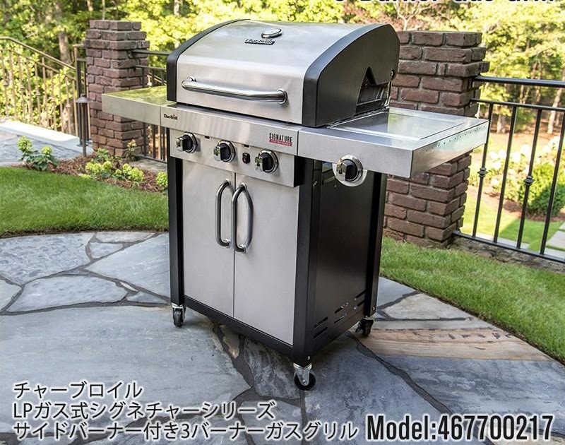 ガス 式 Bbq コンロ englndwe