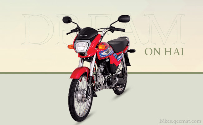 United Bike 70cc 2019 Price In Pakistan Bmx United