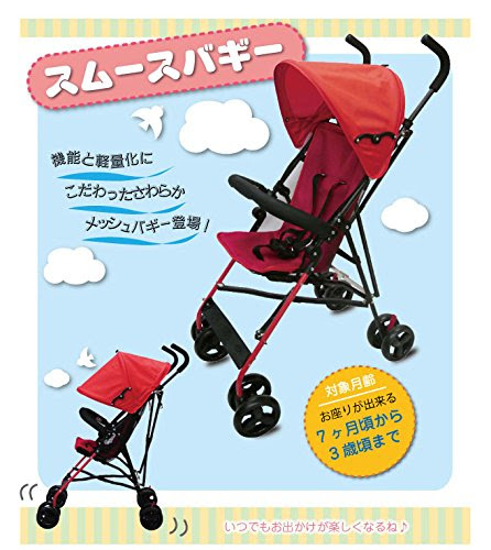 最高 バースデイ バギー 最高の壁紙hd