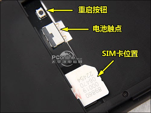 New Apple Peel 520