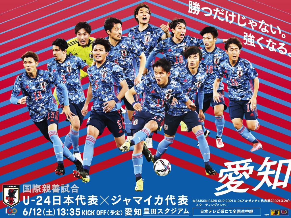 ダイナミック スマホ 壁紙 サッカー 選手 かっこいい 壁紙 Gambarsaebdh