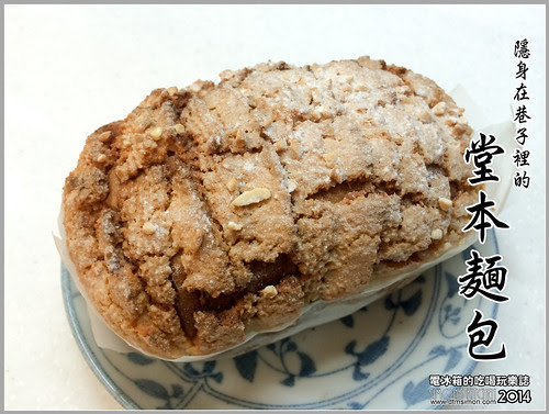 堂本麵包00.jpg