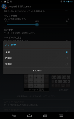 device-2013-03-08-003742.png