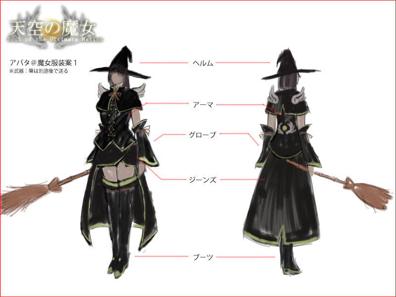 25 魔女 服 イラスト かっこいい 魔女 服 イラスト Combrojosderi